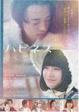 伤物语剧场版铁血篇海报